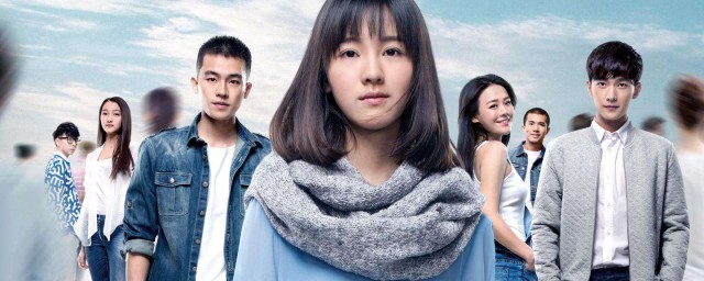 左耳剧情简介(左耳连续剧剧情)