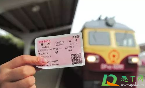 2021春运火车票什么时候可以预定(2021春运火车票提前多长时间可以买)