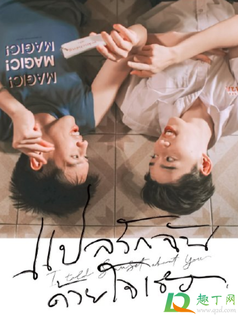 当你问男朋友可以吗什么梗(男朋友问你可不可以亲你)