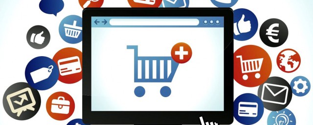 电子商务平台的功能是什么(电子商务平台的概念是什么?)