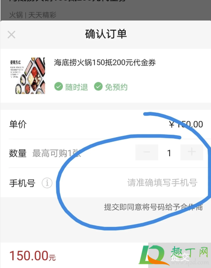 海底捞油条加虾滑好吃吗(海底捞用什么虾滑)