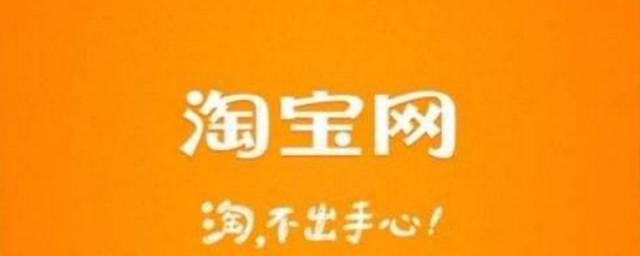 投诉淘宝卖家的方法(怎么投诉淘宝卖家?教你一招最有效的方法)