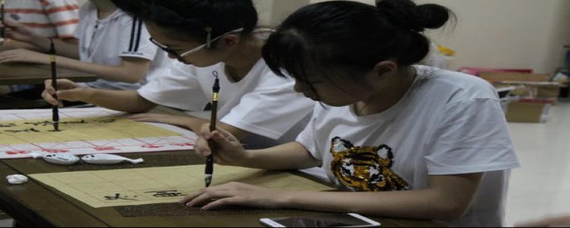 练习书法需要的工具(学书法的必备工具书?)