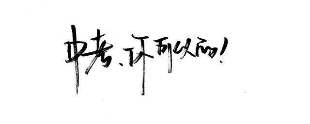 各科目分数(上海中考各科目分数)