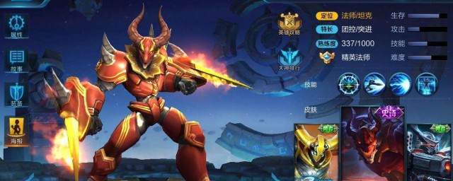 王者荣耀买那个皮肤好(王者皮肤买哪个比较好)