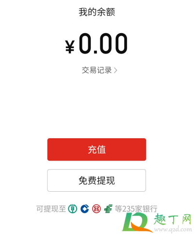 拼多多多多钱包开通有风险吗(拼多多的多多钱包有没有风险) 拼多多多多钱包开通有风险吗(拼多多的多多钱包有没有风险)