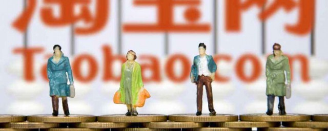 删除淘宝购买记录的方法(淘宝的购买记录如何删除)