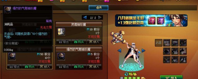 商城积分快速获得方法分享(商城积分怎么兑换)