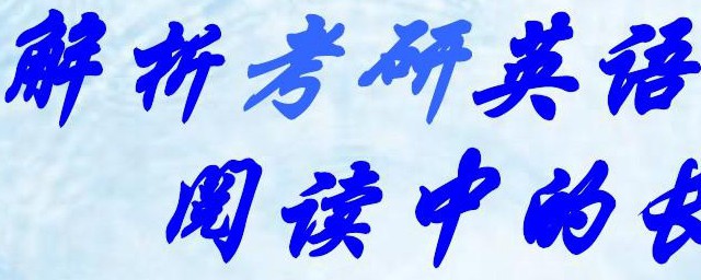 考研英语44分以上难吗经验分享(考研英语45分难不难)