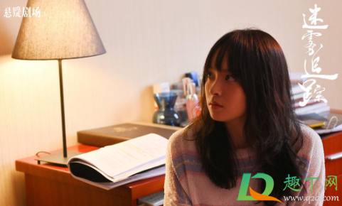 迷雾追踪的凶手是谁(迷雾追踪大结局凶手叫什么)