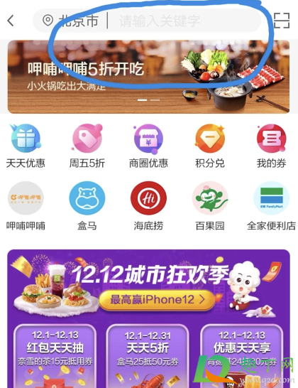 海底捞油条加虾滑好吃吗(海底捞用什么虾滑)