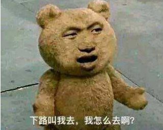 主教练正在热身什么梗出自哪