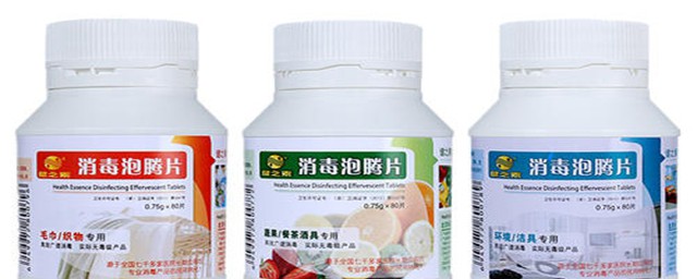 含氯消毒剂的正确配制和使用方法(含氯消毒剂的配制和使用时需要注意的是)