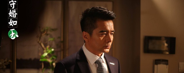 赵明齐苏然华莎是什么关系？(华莎和赵明齐)