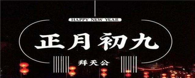 有什么习俗(春节有什么风俗 传统)