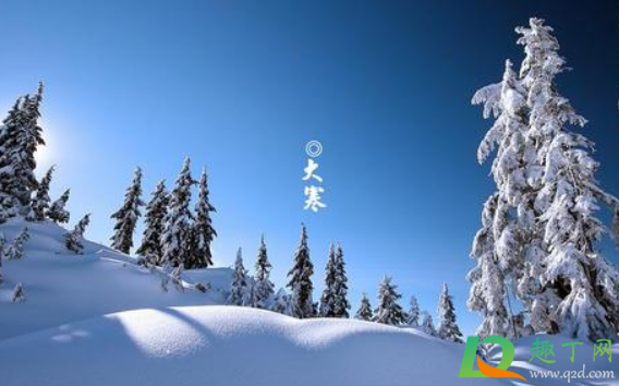 2021年1月几号大寒(2021的大寒是哪天几月几号)