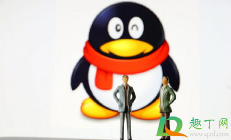 qq已读功能什么时候出(新版qq已读功能在哪里)