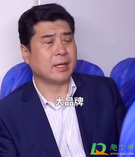 京东金融短视频广告发生了什么(京东金融就系列广告视频道歉) 京东金融短视频广告发生了什么(京东金融就系列广告视频道歉)