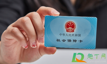 疫情期间6个月补助金是一次性发放吗(疫情期间6个月补助金发放到哪里) 疫情期间6个月补助金是一次性发放吗(疫情期间6个月补助金发放到哪里)