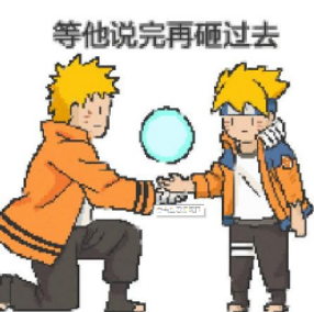 这不比博人传热血是什么梗(这不比博人传热血什么梗博人传)