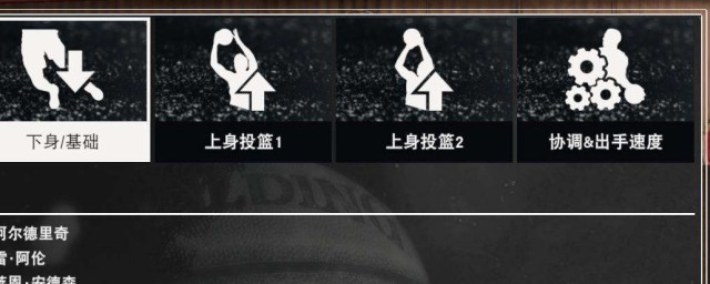 你喜欢用哪个球员呢(什么样的球员)