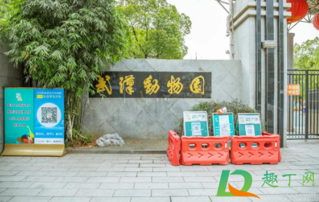 武汉动物园2021年1月1日关闭是真的吗(2020年1月22日起,武汉动物园暂停对外开放,原)