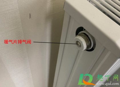 暖气片排气阀在哪图解(暖气片的排气阀门在哪) 暖气片排气阀在哪图解(暖气片的排气阀门在哪)