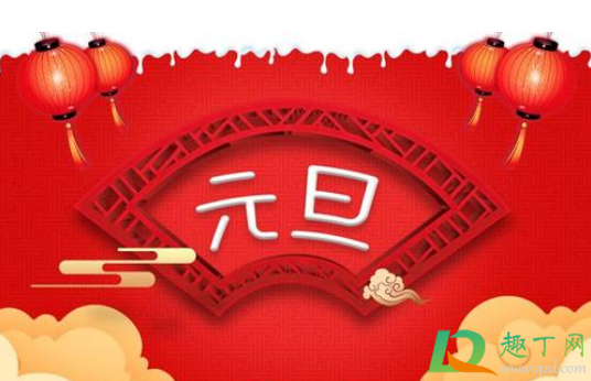 2021年元旦以后不能出省吗(2021春节期间可以出省吗)