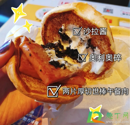 麦当劳给利奥餐肉堡多少钱一个(麦当劳奥利奥汉堡)