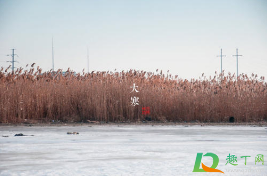 2021年1月几号大寒(2021的大寒是哪天几月几号)