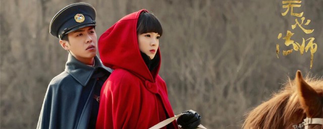 岳绮罗张显宗的结局是什么?(岳绮罗张显宗大结局)