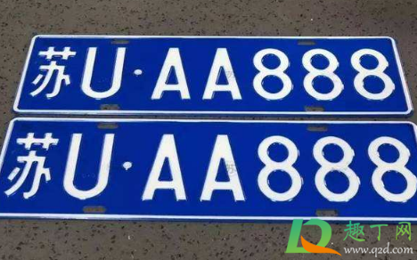 苏u是哪里的车牌号码(苏e是哪里的车牌号码)