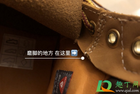 踢不烂大黄靴穿着舒服吗(踢不烂大黄靴鞋带)