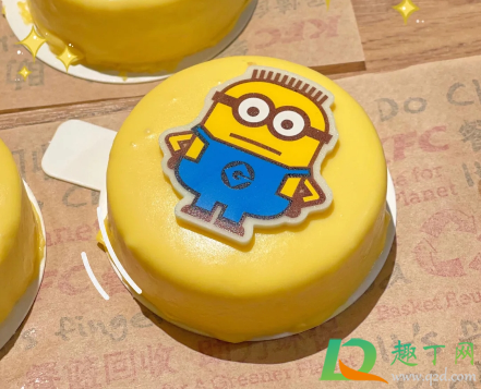 肯德基小黄人香蕉慕斯蛋糕多少钱一个(肯德基小黄人蛋糕在哪买) 肯德基小黄人香蕉慕斯蛋糕多少钱一个(肯德基小黄人蛋糕在哪买)