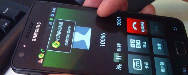 手机打电话时声音断断续续的怎么办?(打电话的时候声音断断续续)