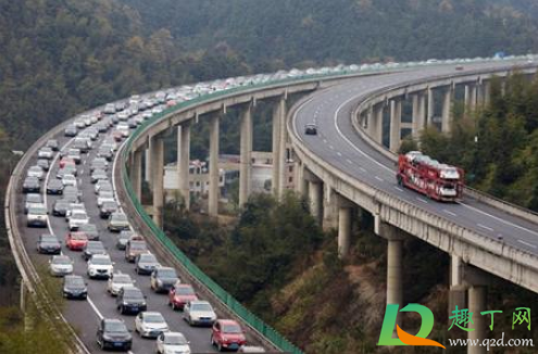 2021元旦高速几号几点开始免费(2021年元旦高速免费时间表一览) 2021元旦高速几号几点开始免费(2021年元旦高速免费时间表一览)