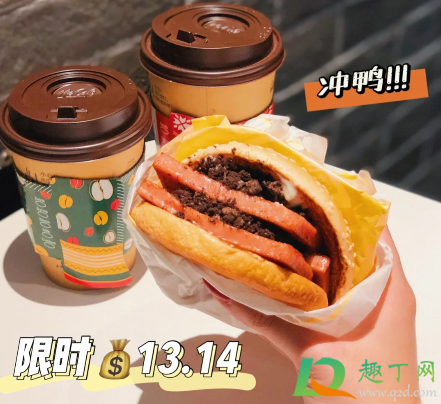 麦当劳给利奥餐肉堡多少钱一个(麦当劳奥利奥汉堡)