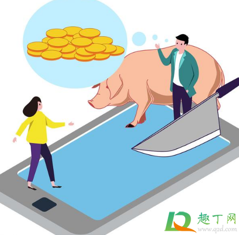 杀猪盘被骗的钱能追回来吗 杀猪盘被骗的钱能追回来吗