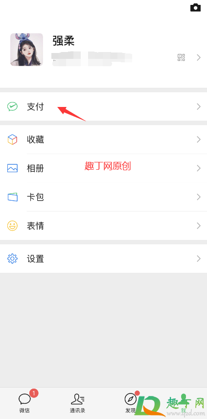 微信年度账单是不是真实消费(微信支付有年账单吗)