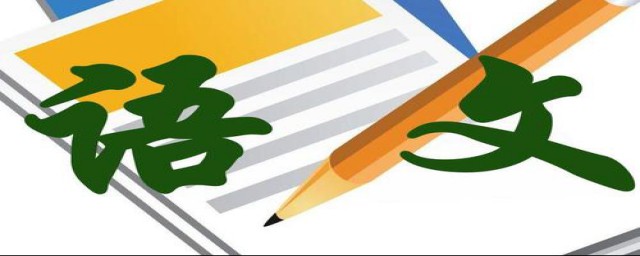 中考写什么字体好(中考作文用什么字体好)