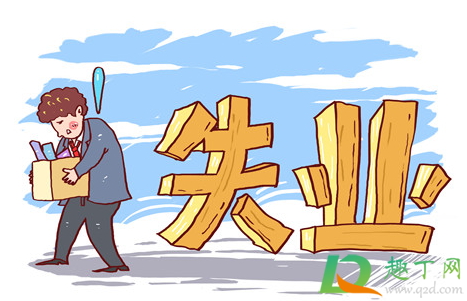 疫情期间6个月补助金在哪里申请(疫情期间6个月补助金发放到哪里) 疫情期间6个月补助金在哪里申请(疫情期间6个月补助金发放到哪里)