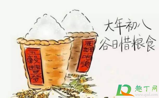 2021年正月初八是什么日子好不好(2021年正月初八是吉日吗)