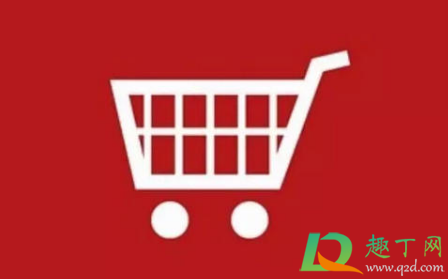 2021天猫新年狂欢购物券为什么抢不到(天猫新年狂欢券领不了) 2021天猫新年狂欢购物券为什么抢不到(天猫新年狂欢券领不了)