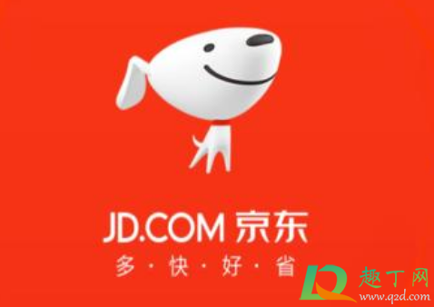 2020京东晒单送的赠品真的有吗(京东送赠品活动是真实的吗) 2020京东晒单送的赠品真的有吗(京东送赠品活动是真实的吗)