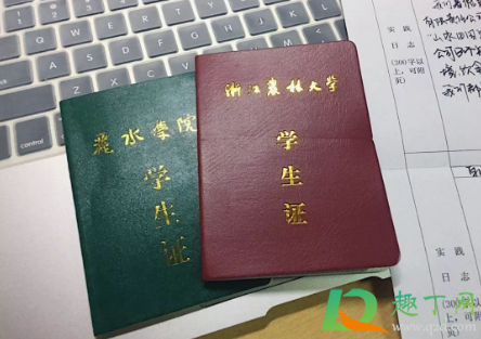 学生证元旦回家坐动车打折吗(学生证动车票打折吗)