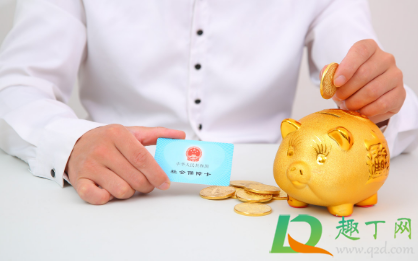 失业金2020统一几号发放(2020年失业金发放时间) 失业金2020统一几号发放(2020年失业金发放时间)