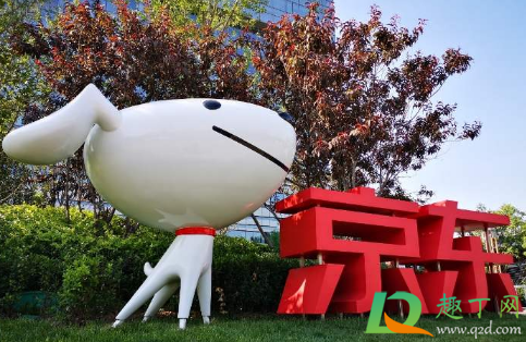 2020京东有奖晒单活动入口在哪(京东晒图奖励20怎么领) 2020京东有奖晒单活动入口在哪(京东晒图奖励20怎么领)