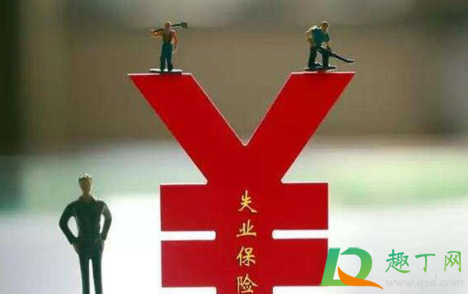 疫情期间6个月补助金在哪里申请(疫情期间6个月补助金发放到哪里)