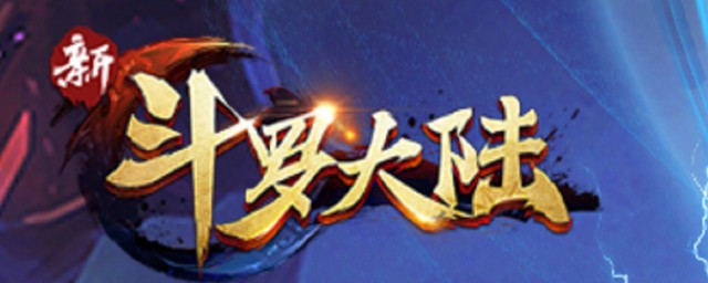 斗罗大陆昊天锤魂环搭配(斗罗大陆中昊天锤的魂环搭配)