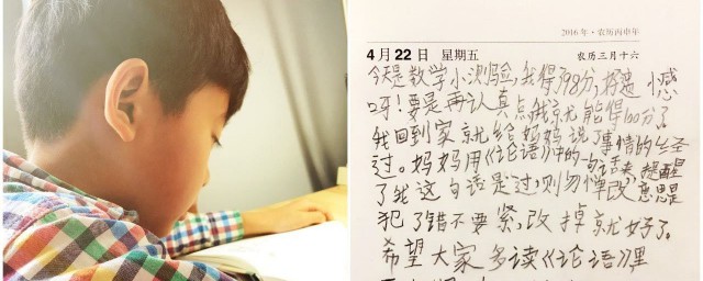 怎么教孩子写日记(怎么教孩子写日记二年级)